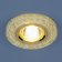 Встраиваемый светильник с двойной подсветкой Elektrostandard 8371 MR16 белый/золото 4690389060625